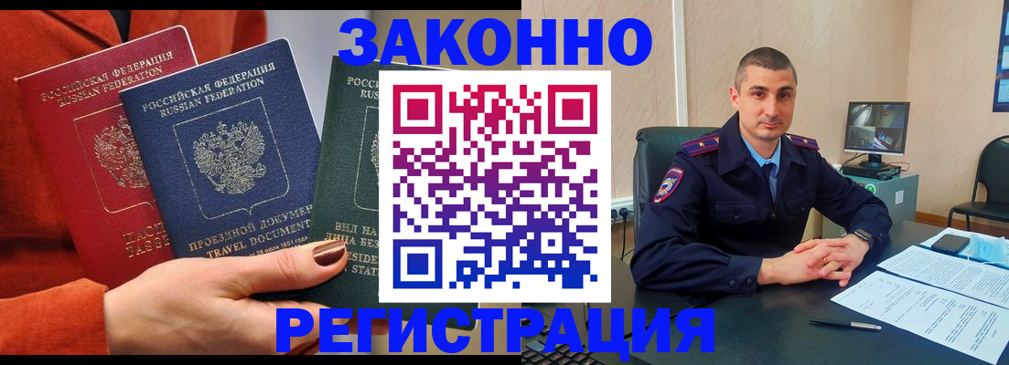 регистрация для дет. сада в Мелеузе